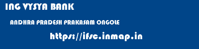 ING VYSYA BANK  ANDHRA PRADESH PRAKASAM ONGOLE   ifsc code
